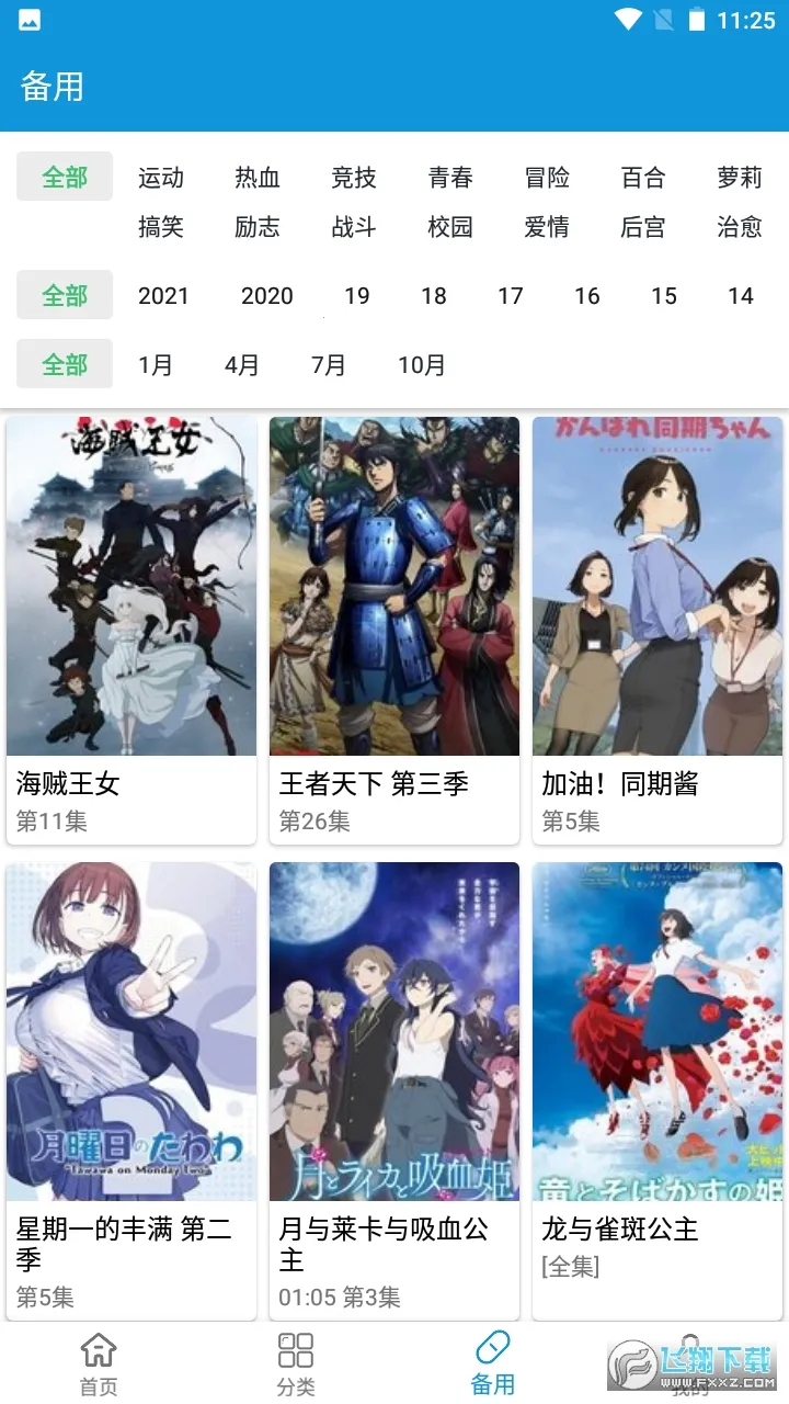 �ε�����(�����Ķ�����)v7.5.7 ��Ѱ�