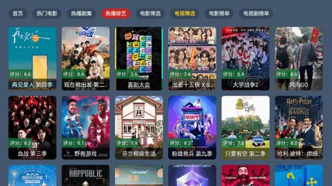 κӰԺ(ӰӲ)v6.0.0 ٷ