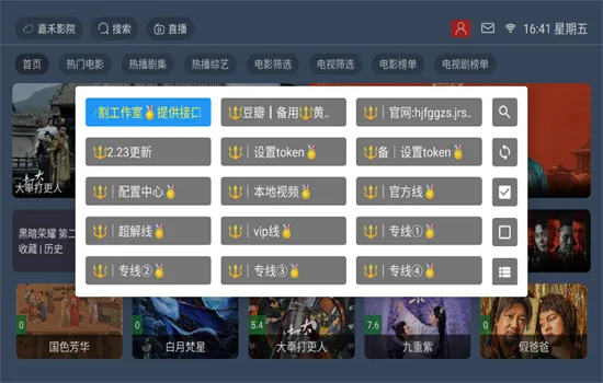 κӰԺ(ӰӲ)v6.0.0 ٷ