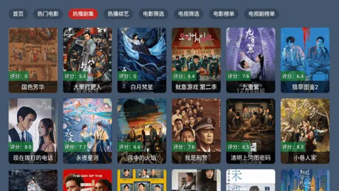 κӰԺ(ӰӲ)v6.0.0 ٷ