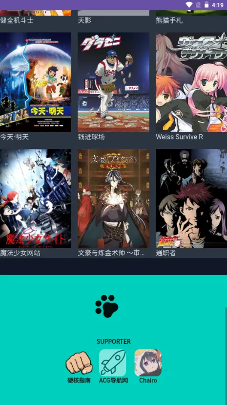 neko����(����׷������)v1.0 ��Ѱ�