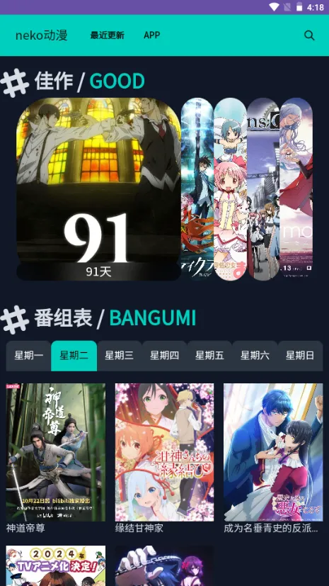 neko����(����׷������)