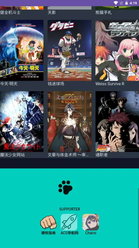 neko����(����׷������)v1.0 ��Ѱ�