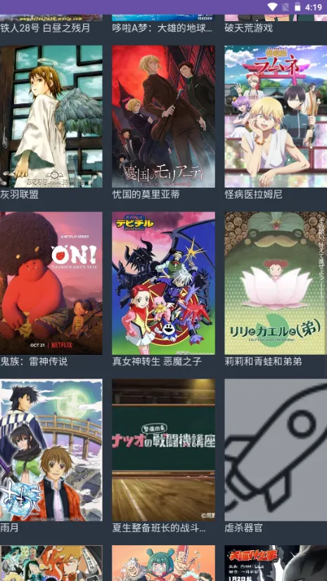 neko����(����׷������)