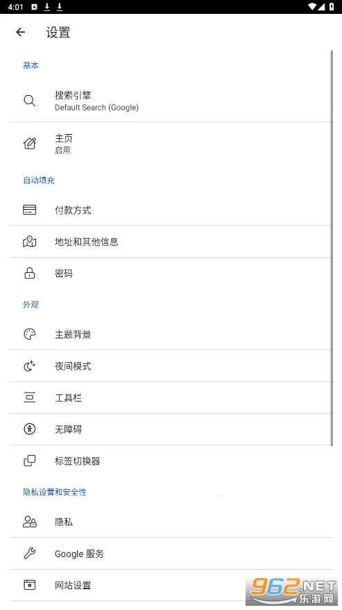 kiwi�����2025���ذ�װv139.0.7339.0 ��׿��