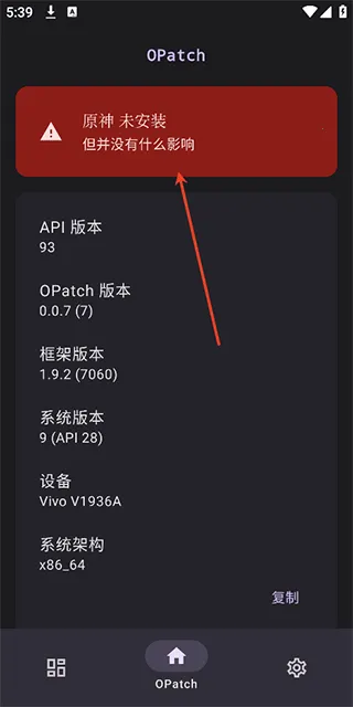 OPatch2025���ذ�װ