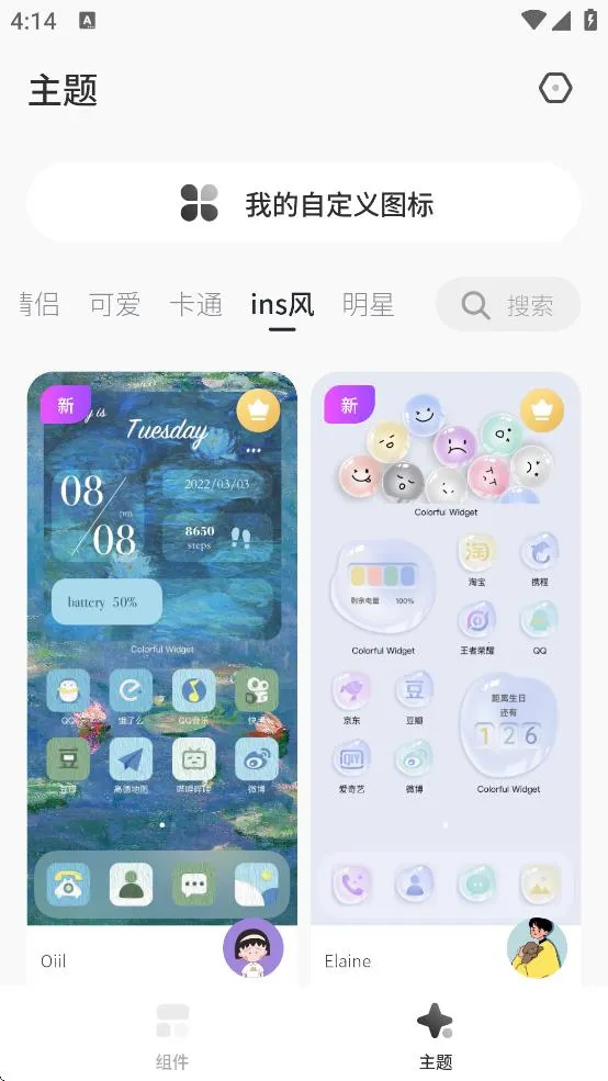 �������(�ֻ���������)v1.6.1m �ٷ�����