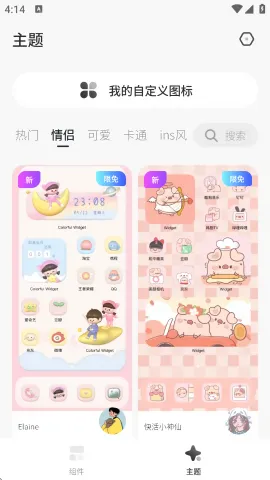 �������(�ֻ���������)v1.6.1m �ٷ�����