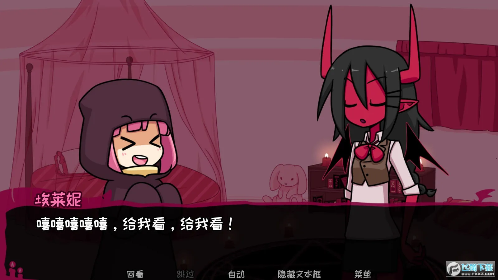 Contract Demonֻv2.2.8 ٷ