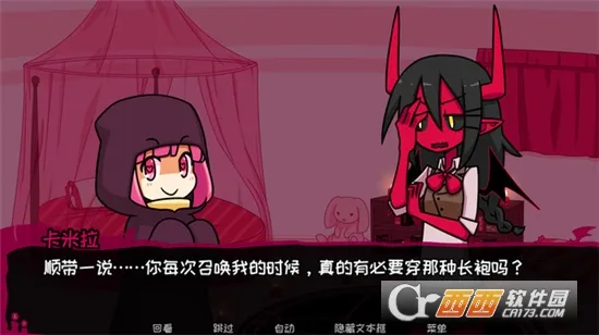 Contract Demonֻv2.2.8 ٷ