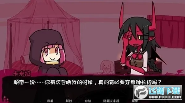 Contract Demonֻv2.2.8 ٷ