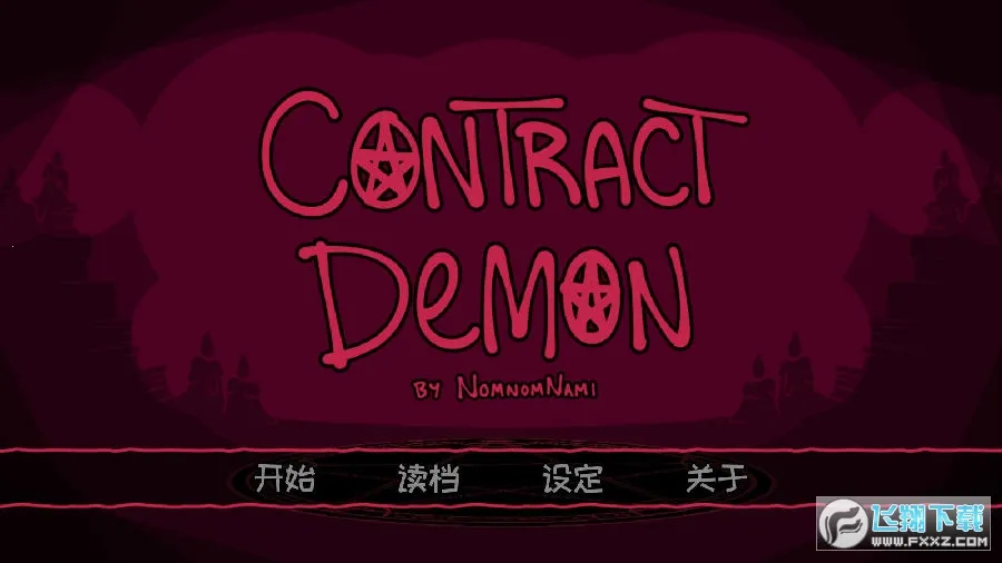 Contract Demonֻ