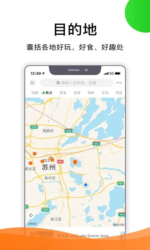 ��ȥ��2025���ذ�װv1.0.8 �ٷ�����