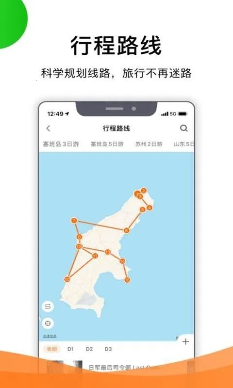 ��ȥ��2025���ذ�װv1.0.8 �ٷ�����