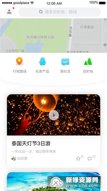 ��ȥ��2025���ذ�װv1.0.8 �ٷ�����