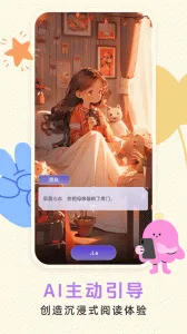 ���򻥶�С˵��Ѱ�(����С˵�Ķ�)v1.0.0 �ֻ���