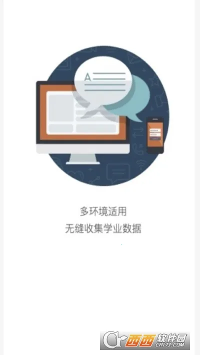 ֪��ѧ�������ֻ���v4.9.47 �ֻ���