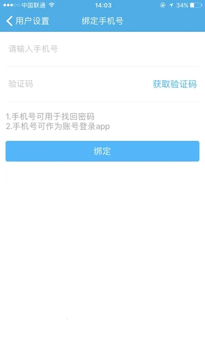 ֪��ѧ�������ֻ���v4.9.47 �ֻ���