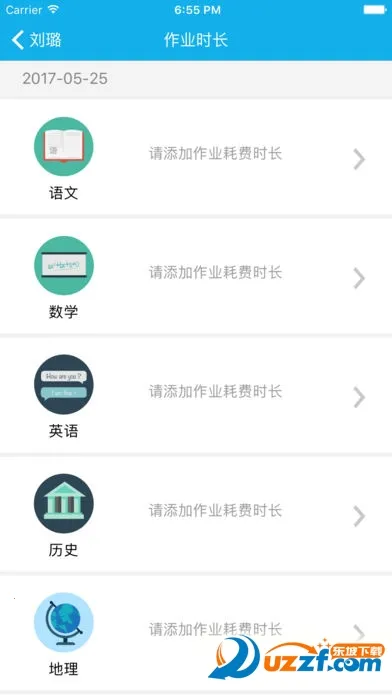 ֪��ѧ�������ֻ���v4.9.47 �ֻ���