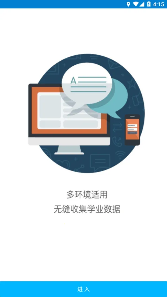 ֪��ѧ�������ֻ���v4.9.47 �ֻ���