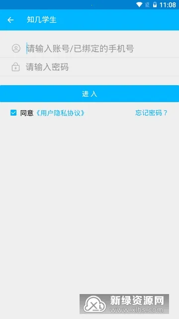 ֪��ѧ�������ֻ���