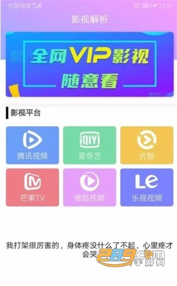 ���Ͱ���(��Դ����ƽ̨)v1.8 ��׿��