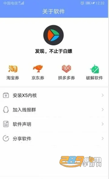 ���Ͱ���(��Դ����ƽ̨)v1.8 ��׿��