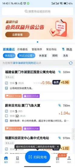 �µ�;(�糵���ƽ̨)v2.6.13 ��׿��