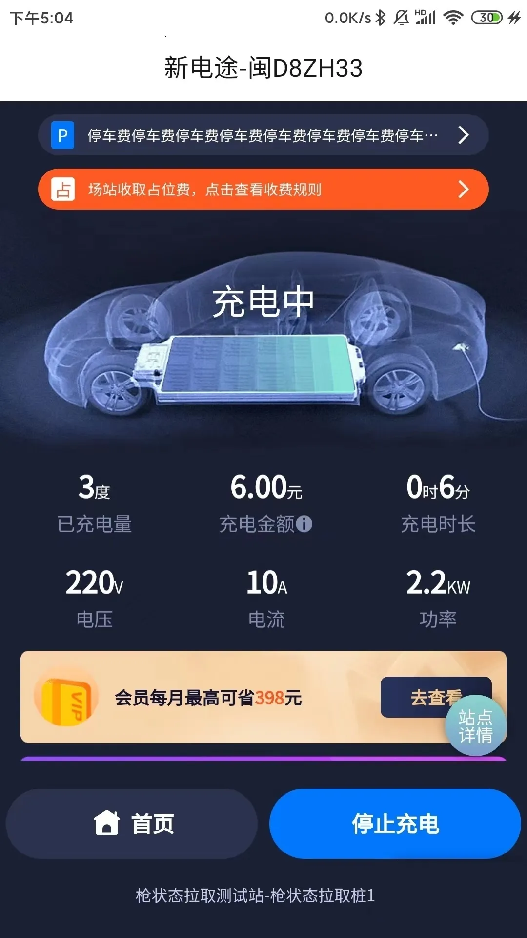 �µ�;(�糵���ƽ̨)