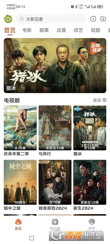 ë���糡(Ӱ�Ӳ�������)v1.0.0 ��׿��