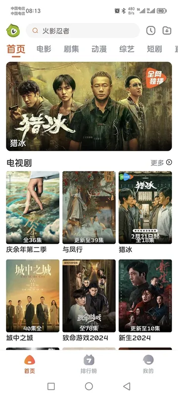 ë���糡(Ӱ�Ӳ�������)v1.0.0 ��׿��