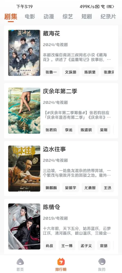 ë���糡(Ӱ�Ӳ�������)