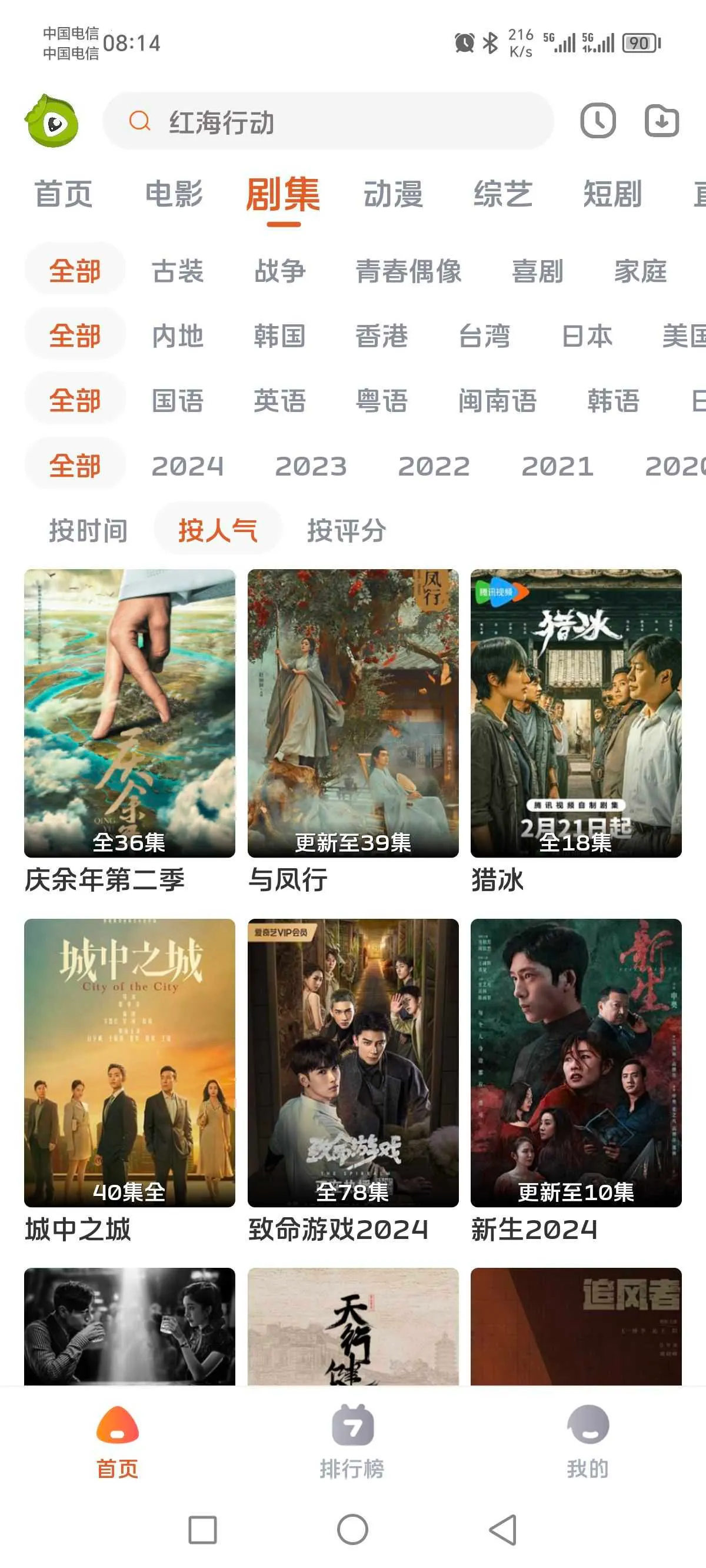 ë���糡(Ӱ�Ӳ�������)v1.0.0 ��׿��