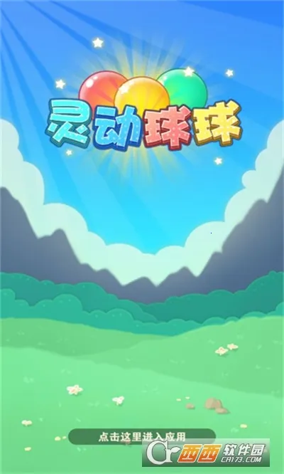 �鶯���������ֻ���v329.503 ��׿��