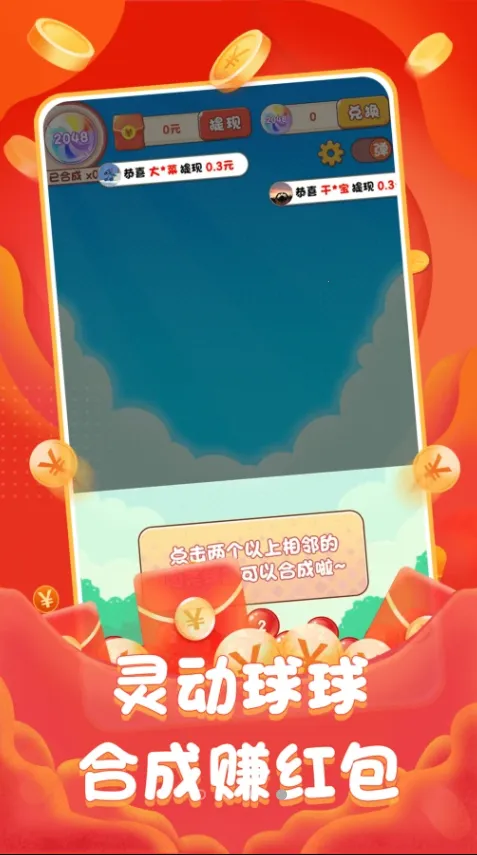 �鶯���������ֻ���v329.503 ��׿��