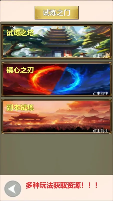 ��������2025���ذ�װv1.0.0 �ٷ�����