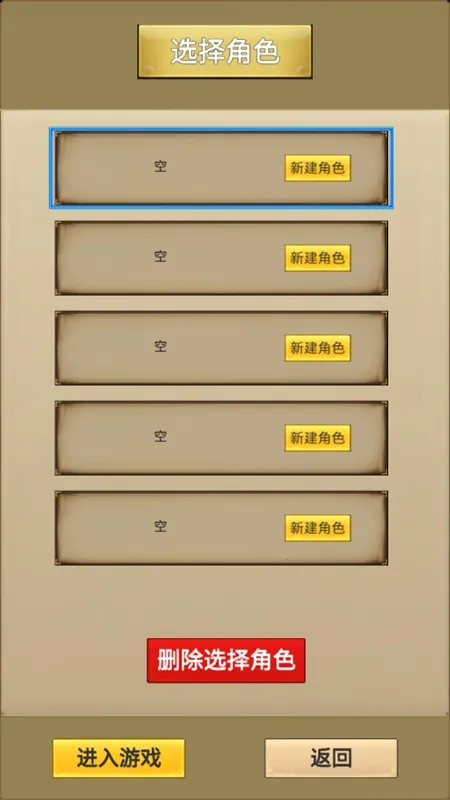 ��������2025���ذ�װv1.0.0 �ٷ�����