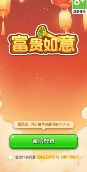 ��������(�����������Ϸ)v1.2.0.1 ��Ѱ�