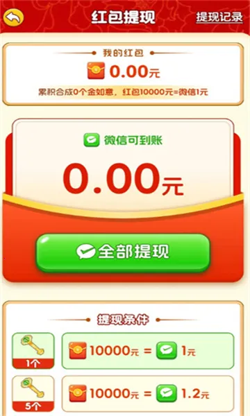 ��������(�����������Ϸ)v1.2.0.1 ��Ѱ�