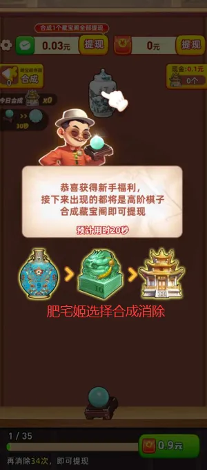 ��������(�����������Ϸ)v1.2.0.1 ��Ѱ�