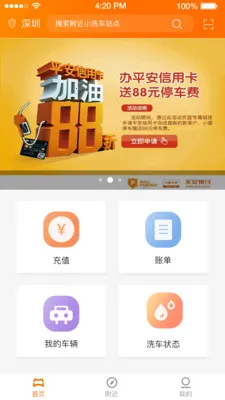 Сèϴ��2025���°汾v8.2.8 �ֻ���