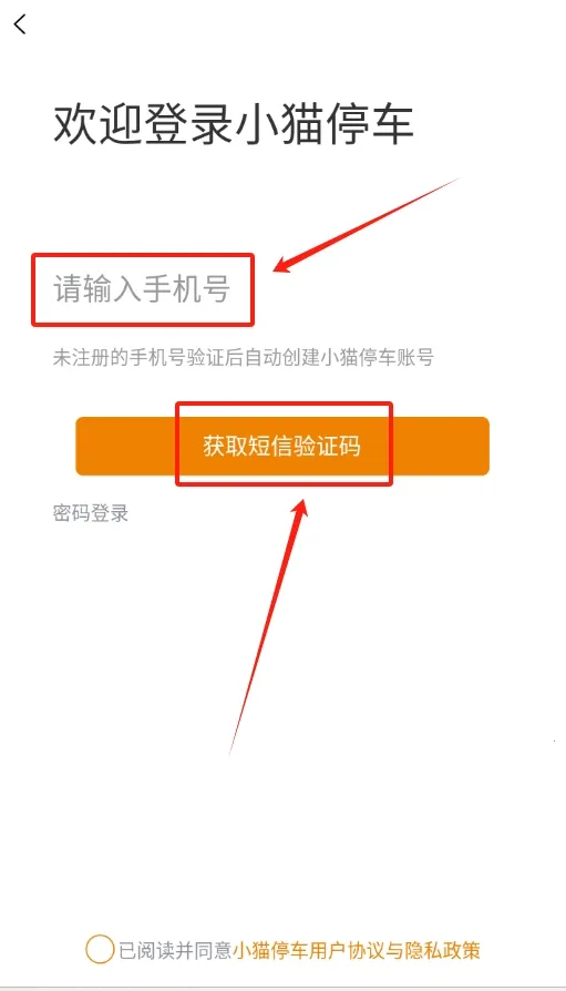 Сèϴ��2025���°汾v8.2.8 �ֻ���