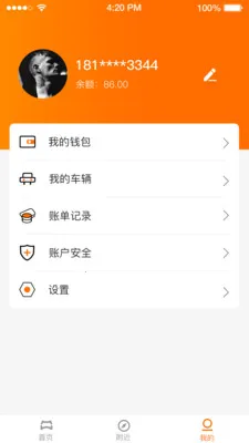 Сèϴ��2025���°汾v8.2.8 �ֻ���