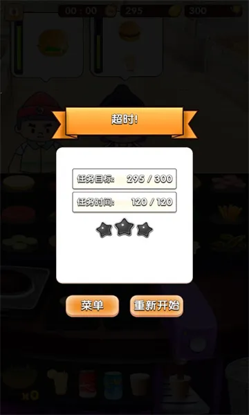 ɳ���꺺����(����������Ϸ)v1.0.2 ��׿��