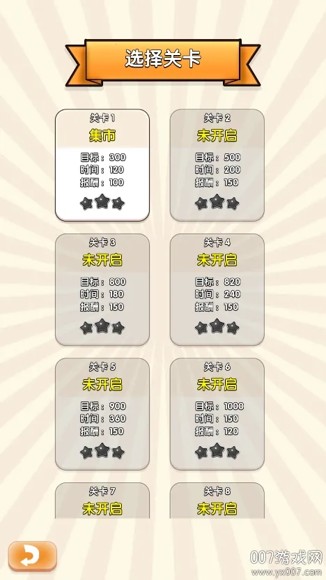 ɳ���꺺����(����������Ϸ)v1.0.2 ��׿��