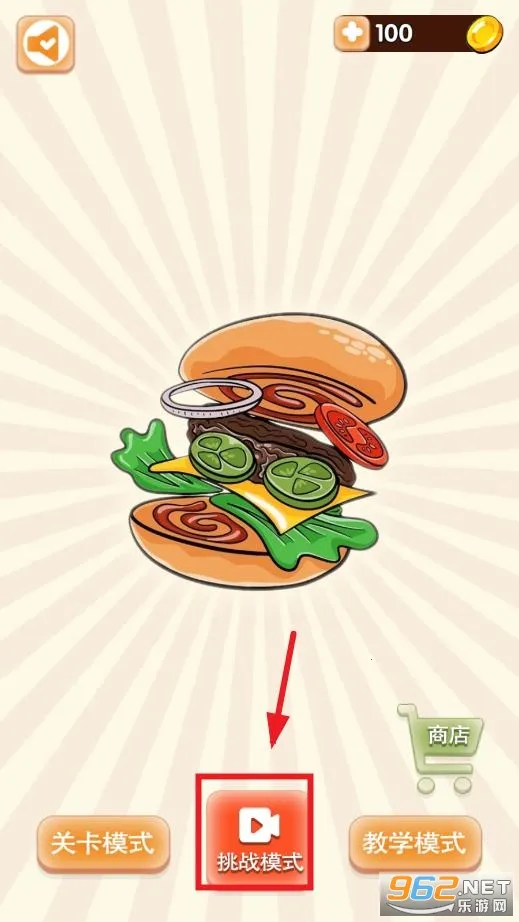 ɳ���꺺����(����������Ϸ)