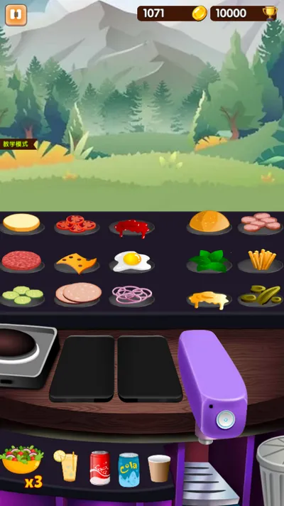 ɳ���꺺����(����������Ϸ)v1.0.2 ��׿��