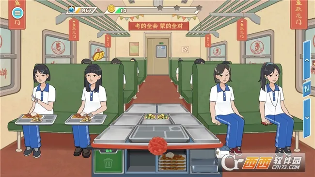 СС��ʳ��ʦ��(��ͯ��⿾�Ӫ��Ϸ)v10.5.0 ��Ѱ�