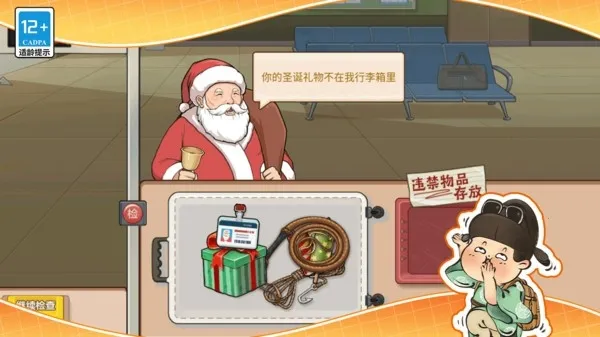 СС��ʳ��ʦ��(��ͯ��⿾�Ӫ��Ϸ)v10.5.0 ��Ѱ�