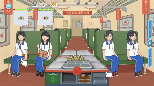 СС��ʳ��ʦ��(��ͯ��⿾�Ӫ��Ϸ)